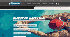 Desktop Screenshot of energy-body.ru